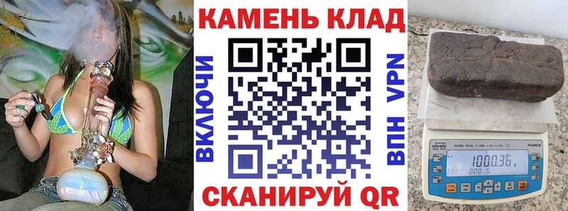 Магазины продажи наркотиков Комсомольск Alpha-PVP COCAIN Меф мяу мяу ГАШ