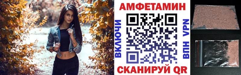 АМФЕТАМИН Premium  Комсомольск 