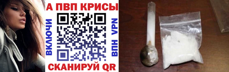 ссылка на мегу онион  Комсомольск  A PVP крисы CK 