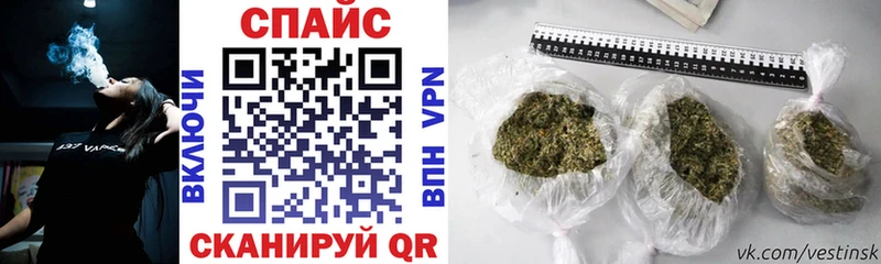 Бутират Butirat  Комсомольск 