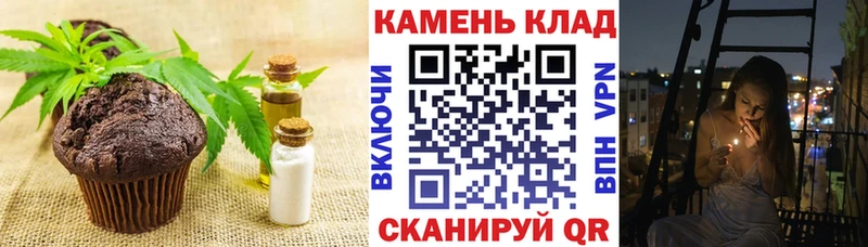 Cannafood марихуана Комсомольск