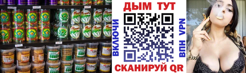 Cannafood марихуана Комсомольск