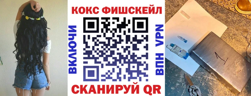 Cocaine Колумбийский  мега ONION  Комсомольск 