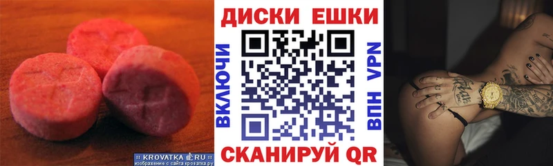 Ecstasy TESLA  Комсомольск 