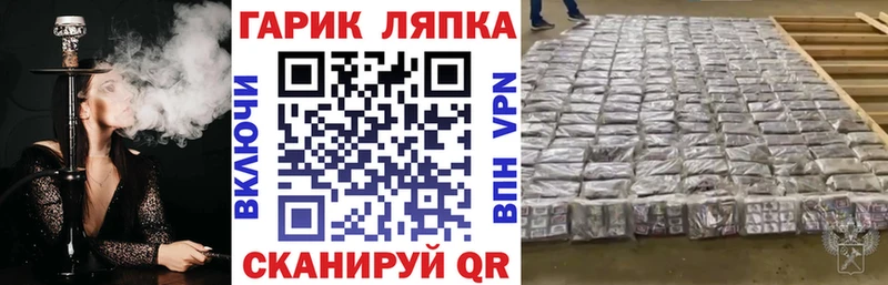 купить  сайты  Комсомольск  ГАШ хэш 
