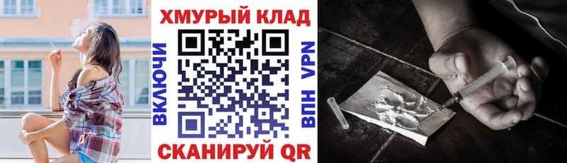 Героин хмурый  Комсомольск 