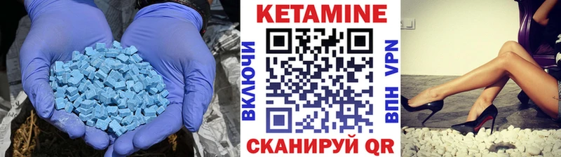 где купить наркоту  Комсомольск  КЕТАМИН VHQ 