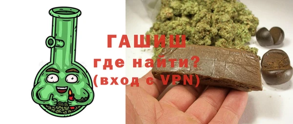 синтетический гашиш Алексин