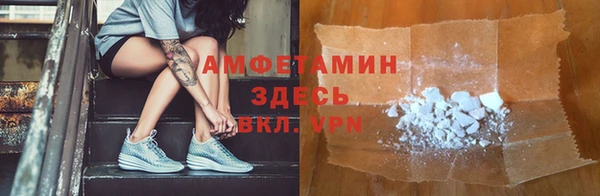 синтетический гашиш Алексин