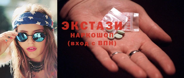 марки nbome Алексеевка