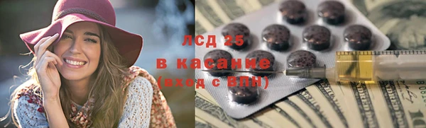 синтетический гашиш Алексин