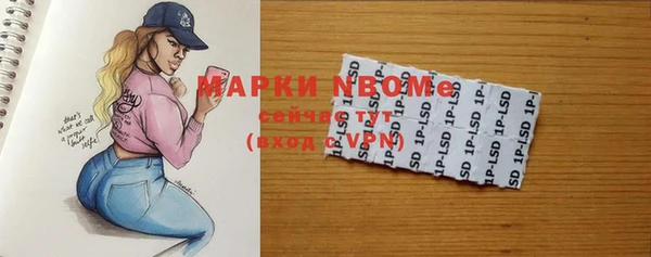 марки nbome Алексеевка