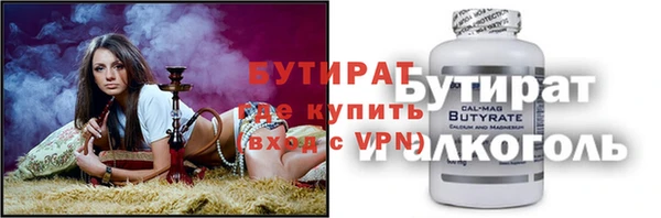 синтетический гашиш Алексин