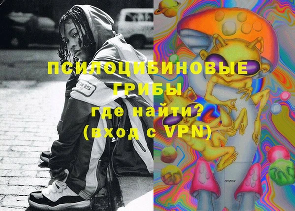 марки nbome Алексеевка