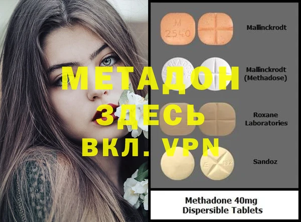 марки nbome Алексеевка