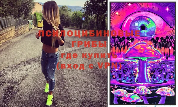 марки nbome Алексеевка