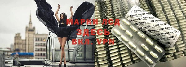 марки nbome Алексеевка