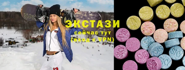 синтетический гашиш Алексин