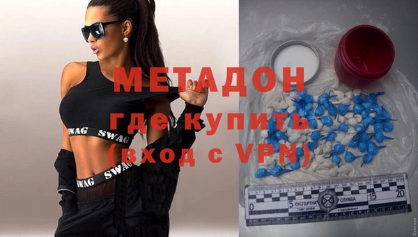 марки nbome Алексеевка