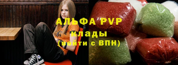 марки nbome Алексеевка