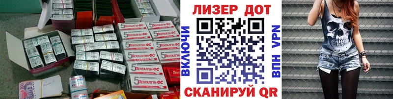 ЛСД экстази ecstasy  где продают наркотики  omg вход  Комсомольск 