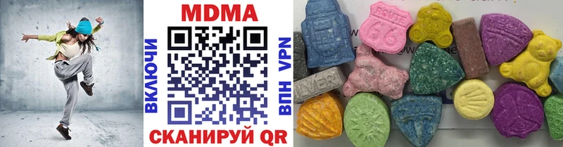 МДМА кристаллы где продают наркотики Комсомольск