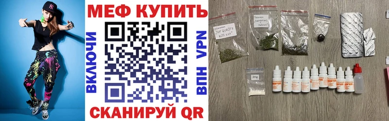 МЕФ 4 MMC  закладка  сайты даркнета какой сайт  Комсомольск  omg рабочий сайт 