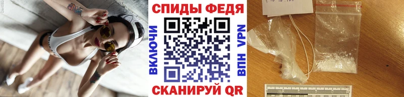 МЕГА вход  Комсомольск  Первитин Methamphetamine 