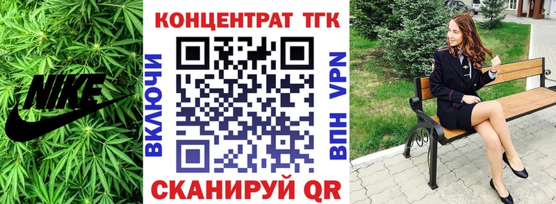 omg ссылка  Комсомольск  ТГК гашишное масло 