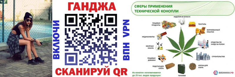 МАРИХУАНА конопля Комсомольск